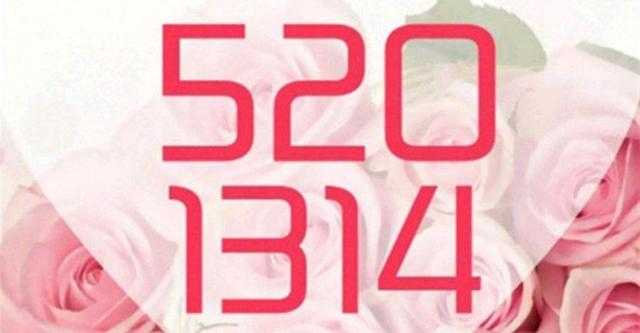 成都调查公司，成都侦探公司，520、1314等亲密转账记录能否作为婚外情证据